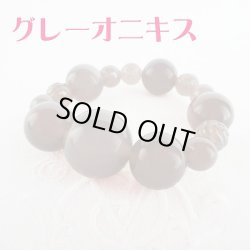 画像1: 『究極の浄化』 グレーオニキスブレス 〜la purification〜（浄化）A