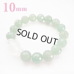 画像1: 【10mm】究極のブレスレット！健康・若返り suprême2