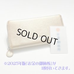 画像1: MVウォレット