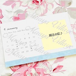 表面：眺めるだけで運気がアップする“魔法の絵”を配置しています。