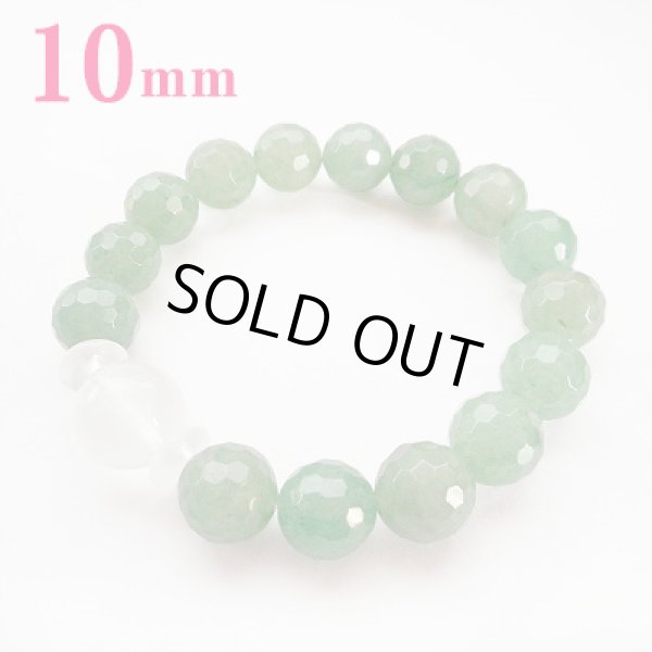 画像1: 【10mm】究極のブレスレット！健康・若返り suprême2