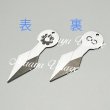 画像3: MV宝刀〜火神之剣(ヒカムノツルギ)