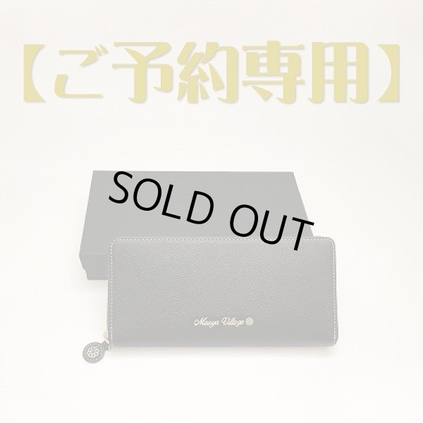 画像1: 【ご予約専用】MV金財ブースターウォレット